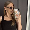 Знакомства: Валентина, 39 лет, Нижний Новгород