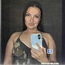 Знакомства: Кристина, 36 лет, Саратов