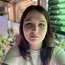 Знакомства: Аня, 21 год, Кривой Рог