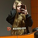 Знакомства: Надежда, 18 лет, Минск