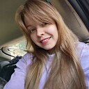 Знакомства: Лина, 26 лет, Дмитров