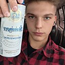 Знакомства: Владимир, 19 лет, Дальнегорск