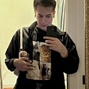 Знакомства: Данил, 22 года, Южно-Сахалинск