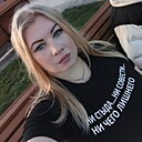 Знакомства: Яна, 28 лет, Георгиевск
