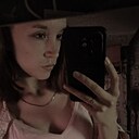 Знакомства: Анастасия, 18 лет, Пермь