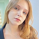 Знакомства: Анастасия, 24 года, Барнаул