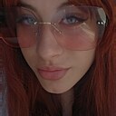 Знакомства: Арина, 23 года, Междуреченск