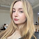 Знакомства: Даяна, 18 лет, Минск