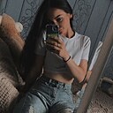 Знакомства: Карина, 21 год, Брянск