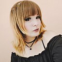 Знакомства: Ната, 18 лет, Калуга