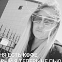 Знакомства: Александровна, 40 лет, Прокопьевск