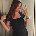 Знакомства: Яна, 24 года, Новосибирск