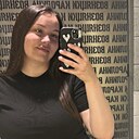 Знакомства: Алина, 29 лет, Новороссийск