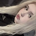 Знакомства: Дария, 19 лет, Уфа