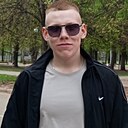 Знакомства: Никита, 18 лет, Ярославль