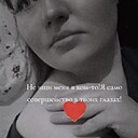 Знакомства: Алена, 37 лет, Приморско-Ахтарск