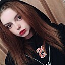 Знакомства: Екатерина, 34 года, Новогрудок