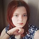 Знакомства: Кристина, 20 лет, Омск