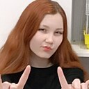 Знакомства: Нараночка, 18 лет, Улан-Удэ