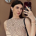 Знакомства: Юлия, 30 лет, Москва