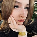 Знакомства: Арина, 24 года, Краснодар