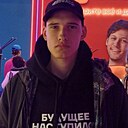 Знакомства: Владимир, 19 лет, Снежное