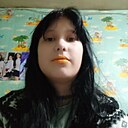 Знакомства: Катя, 18 лет, Луза