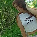 Знакомства: Даша, 18 лет, Уварово