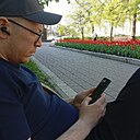 Знакомства: Саша, 32 года, Кемерово