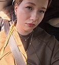 Знакомства: Мария, 18 лет, Электросталь