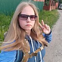 Знакомства: Даша, 19 лет, Усолье-Сибирское