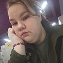Знакомства: Александра, 23 года, Ишим