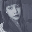 Знакомства: Ольга, 18 лет, Нижнеудинск