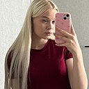 Знакомства: Алеся, 22 года, Невинномысск