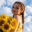 Знакомства: Иринка, 30 лет, Омск