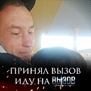 Знакомства: Дмитрий, 46 лет, Барановичи