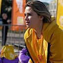 Знакомства: Настя, 19 лет, Новосибирск