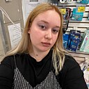 Знакомства: Алина, 22 года, Нижний Новгород