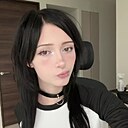 Знакомства: Аделина, 18 лет, Москва