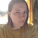 Знакомства: Елена, 24 года, Великий Устюг
