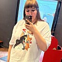 Знакомства: Анастасия, 26 лет, Нерчинск