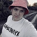 Знакомства: Алина, 20 лет, Курск