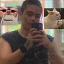 Знакомства: Максим, 20 лет, Томск