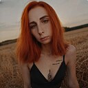 Знакомства: Анастасия, 23 года, Мичуринск