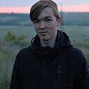 Знакомства: Александр, 19 лет, Саратов