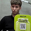 Знакомства: Лёша, 21 год, Бийск