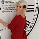 Знакомства: Людмила, 41 год, Нижний Новгород