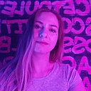 Знакомства: Мария, 30 лет, Москва