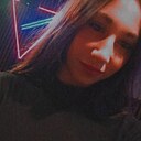 Знакомства: Алина, 22 года, Самара