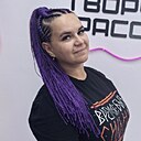 Знакомства: Наталья, 29 лет, Омск